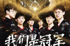 稳定是春季赛制胜关键：心态调整与团队配合的复盘心得