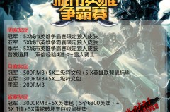 京东JDG阵容重组后团队战术全面升级，LPL联赛季后赛冲击在即